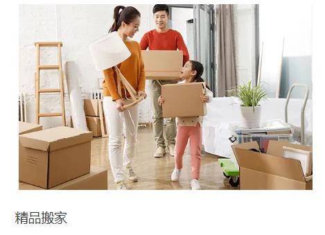 深度解析广州搬家市场，哪种模式最适合你？