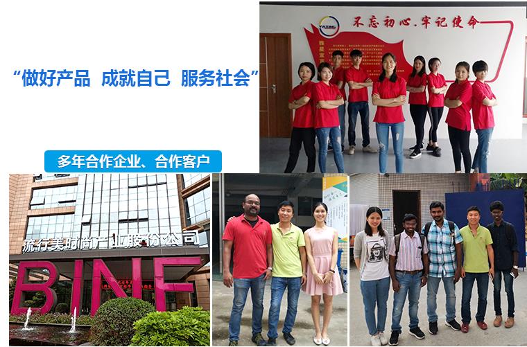 企业图片
